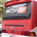 <b>광역버스</b>의 황당함