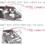 [도와주세요] 대한민국님께 제발 저희엄마를 도와주세요(조작된 현장검증...