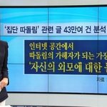 [EXO] 디오카이시우민까는 <b>악개</b>들 <b>특징</b>