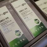 맛도 좋고 <b>장</b>건강에도 좋근 <b>헬</b>시그루 <b>장</b>밸런스~ <b>장</b>건강식품 추천!