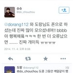 [EXO] <b>한</b>번 더 오류났으면ㅋ 아놔 이게 뭐냐ㅡㅡ