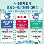 여행비 <b>지원</b> 받을 수 있는 <b>방법</b> 등 해양수산부 간담회 생중계 8일...