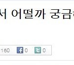 <b>여자</b>가 아닌 남자였다면....과연 <b>여자</b>들 <b>반응</b>은 어땠을까?