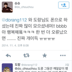 [EXO] <b>키야</b> 역시 자식새끼 닮아서 애미들도ㄷㄷㄷㄷㄷ