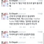 [블락비] 수정+)지코신곡<b>가사</b>논란이라고?;