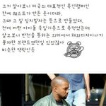 [댓글부탁] 지코 터프쿠키 논란