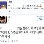 [EXO] 분하면 너네 사기 밝혀낸 <b>시민</b>분 찾아가