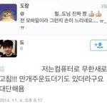 [EXO] 됴닷새끼들 다쳐자냐ㅋㅋㅋㅋ