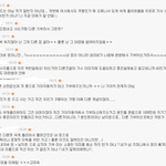 [EXO] 여시 ㄷㅇ 팬의 댓글.<b>jpg</b>