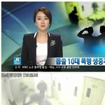 [널스토리] 무시무시한 10대 청소년들의...<b>폭행</b> 생중계..news