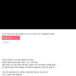 [EXO] ㅆㅂ아직도 됴줌들은 욕쳐먹는지 모름ㅋㅋㅋ