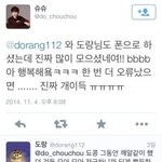 [EXO] 거봐 오류발견하고 신나했을거래두 ㅋㅋ