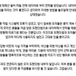 [EXO] <b>변명</b>하는거보소