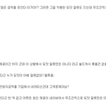 [EXO] 쭉빵도 답 없네 <b>해피</b>빈 댓글보면ㅋㅋㅋ