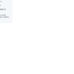 [EXO] 명불허전 물타기 시전중이신 경수팬들 <b>jpg</b>