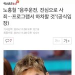 [EXO] 뭐임<b>노홍철</b>무도하차 나만이제앎?