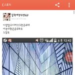 요즘 <b>카카오</b>스토리에서 유행중