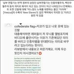 [블락비] 블락비 지코 <b>터프</b>쿠키 논란 해명