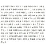 [exo] 리얼도팬 <b>트윗</b>에 올라온 글.