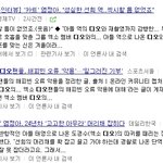 [exo] <b>디오</b>도 알아버렸네...