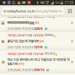 [EXO] 슈줌아닌 일반사람이 보는 이번사건