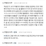 [exo] 캬 갠커뮤에서 <b>타멤버</b> 언급이라니