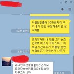 [여자의심리] 비형여자분들 카톡<b>해석</b>좀