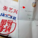 [레이] 부러워 부러워 부러워 부러워 ㅠㅠ