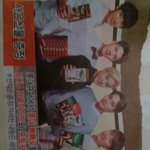 [EXO] 시발나는<b>빼빼</b>로포스터