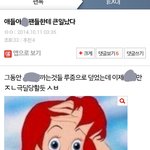 [exo] 루줌 코스프레하면서 이간질하던애들이잖아