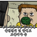 [EXO] 나 교육청에 <b>민원</b> 넣고싶음 