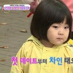 [시우민] 시우민 닮은꼴 <b>아기</b> ^^