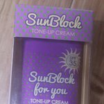 [EXO] 선크림 ㄹㅇ 하얘지는거 추천해줌