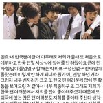 [샤이니] 샤이니 좋아하는 이유는