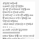 [추억파리여] 빡치는 등산복 매장 직원의 <b>sns</b>