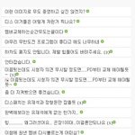 [추억파리여] 이중성 <b>지리</b>는 무도충들 jpg