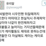 [EXO] <b>트윗터</b> 디오팬 ㅋㅋ