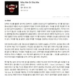 [널스토리] <b>mc</b> 몽 신곡 리뷰