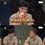 [추억파리여] 유재석의 <b>예언</b> jpg