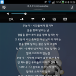 [EXO] 시발 가사<b>입력</b> 누가함ㅋㅋㅋㅋㅋㅋㄱㅋㅋ