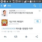 [EXO] 워후 <b>oh</b>싸패력 업데이트<b>oh</b>