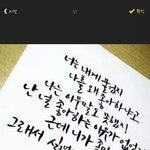 [꼭댓글부탁] 흔들어놓지마