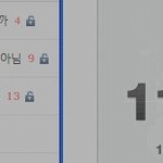 [EXO] 종대 언급한 <b>캡쳐</b><b>본</b> 추가