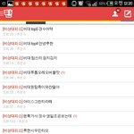 [뉴트] 비대갔다왔음캐웃김ㅋㅋㅋㅋ