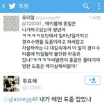 [EXO] 야근데 알계 <b>투</b>.표해는 알계 <b>디</b>오악개들한테 왜 까이냐?