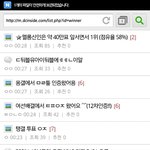 [EXO] <b>위</b>12너 갤에서