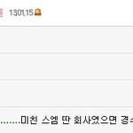 [EXO] ㄷㅍㄷㅋ 캡쳐본 많이 풀리네