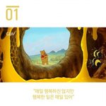 [EXO] 키