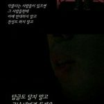 [EXO] 디오<b>극성팬들</b> 정말최악이다