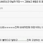 [EXO] 경수야 너도 후렴부르지마!! <b>립</b>씽해